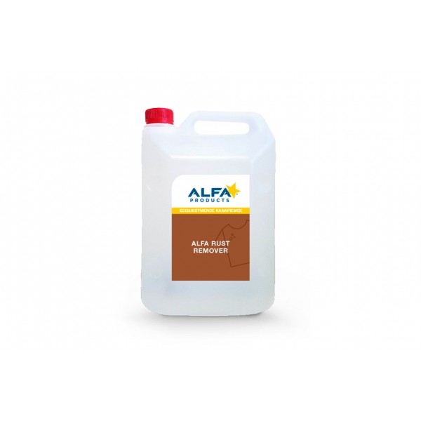 ALFA RUST REMOVER ΑΦΑΙΡΕΤΙΚΟ ΣΚΟΥΡΙΑΣ